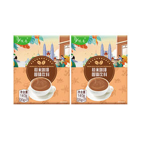 【悦意】糙米咖啡  纯素首选