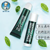 Mentholatum曼秀雷敦 滋润防干裂去死皮修护唇膏啫喱薄荷CP（唇膏3.5g+啫喱8g） 商品缩略图3
