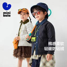 【三防】迷你巴拉男女童撞色保暖连帽羽绒服宝宝轻暖羽绒外套