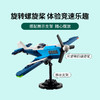 乐高 LEGO飞行器：竞技飞机LEGC31160 商品缩略图5