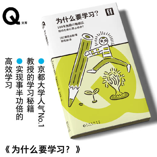 热卖【轻读文库】第四季「N文库」+「Q文库」全13册【新品】 商品图11