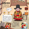 《衣裳里看中国》（全5册） 商品缩略图5
