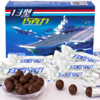 【醇厚浓香 入口丝滑】10型13型牛奶巧克力18型黑巧克力（3款可选） 商品缩略图7