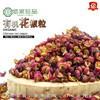 有机花椒粒  120g/瓶 | 佰家珍品 商品缩略图2