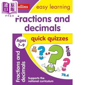 【中商原版】柯林斯Collins Easy Learning KS2 — FRACTIONS & DECIMALS QUICK QUIZZES  分数和小数快速测验 英文原版  