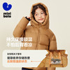 【热Hi2.0】迷你巴拉男女童发热抗寒羽绒服宝宝亲子羽绒外套 商品缩略图2