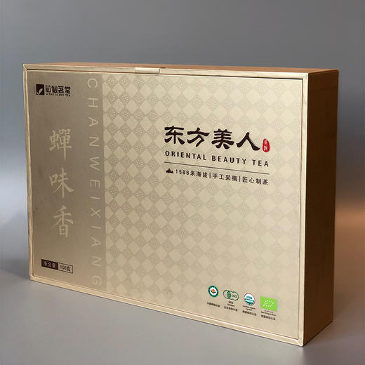 芯仙茗堂 有机东方美人茶 150g礼盒装 商品图1