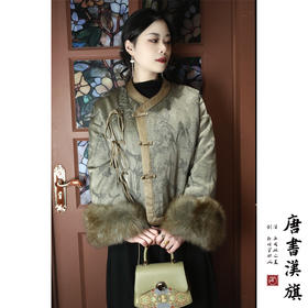 【雾野山茶】新中式国风羽绒服女秋冬外套浮雕提花刺绣上衣白鸭绒人丝袖口狐狸毛