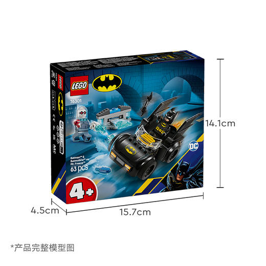 乐高 LEGO蝙蝠侠与蝙蝠战车大战急冻人LEGC76301 商品图5