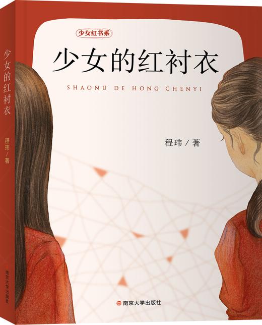 少女红书系//2025全新套装 5本 商品图4