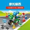 乐高 LEGO马力欧卡丁车 – 耀西摩托LEGC72031 商品缩略图1