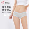 都市丽人蕾丝网布系列蕾丝薄透丝滑平角裤LKH5D8 商品缩略图0