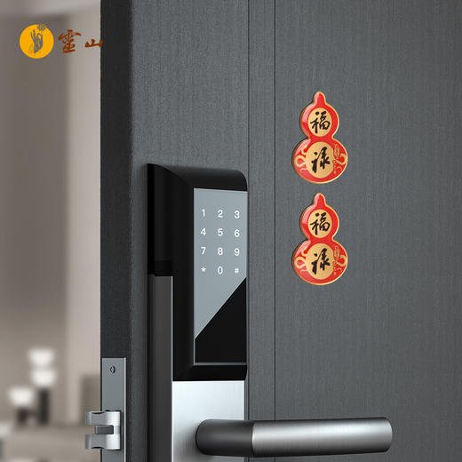灵山吉祥福贴·乙巳福禄冰箱贴 商品图3
