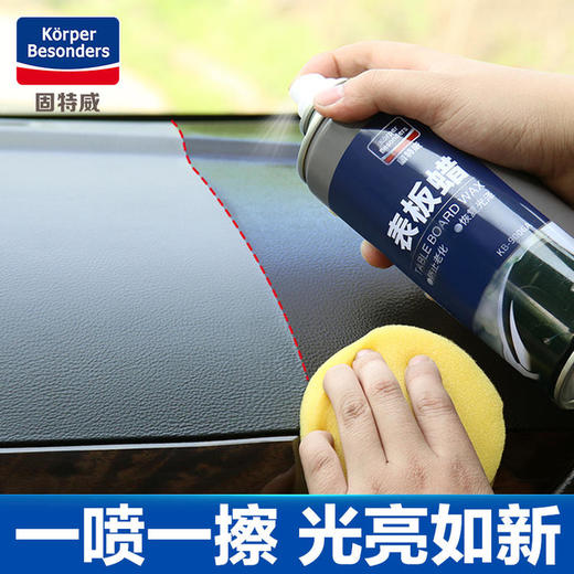 5年老车必用养护清洁套装 商品图1