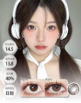 玉米豆乳 芝麻豆乳 │ BARIECAT 日抛