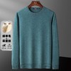 【含桑蚕丝绵羊毛】罗蒙经典常青款针织衫毛衣秋冬打底衫男毛衣男 商品缩略图3