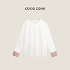 COCO ZONE 2024中式轻国风撞色打底衫早春圆领长袖T恤CC1A0389 商品缩略图0