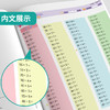 2025年春【北师大版】口算题卡 1~6年级（下） 商品缩略图3