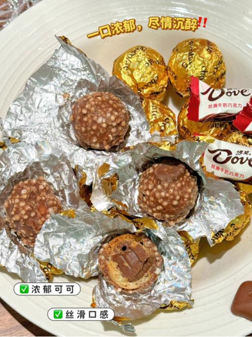 【🐍金蛇送福新年vanoost金球巧克力礼盒】🌈新年限定礼盒，打开宝盒，💰惊喜跃然眼前，👏德芙巧克力丝滑细腻，甜蜜融化于心 商品图5