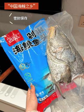 【饶平剁椒海鮸鱼头】深海鮸鱼头开袋加热即食