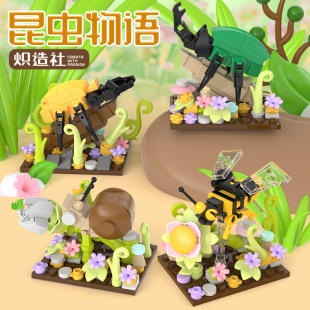 【已绝版】炽造社-昆虫物语（蜜蜂） 商品图0