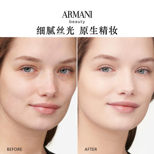 阿玛尼皮纹褶裥红气垫 商品图2