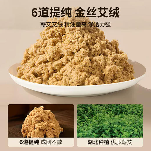 元气达人 金丝艾绒草本热敷坐垫 43x43cm 电热毯加热热敷四季可用 1个/盒 商品图3