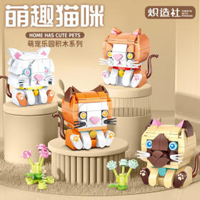 【已绝版】炽造社-萌趣猫咪（小猫）