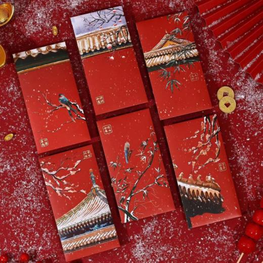 🌈9.9💰【国潮故宫初雪新年国风红包】🉐12个！别再去超市买又贵又土的红包啦红墙金瓦映白雪❄️如画美景入眼梢 一抹中国红 商品图1