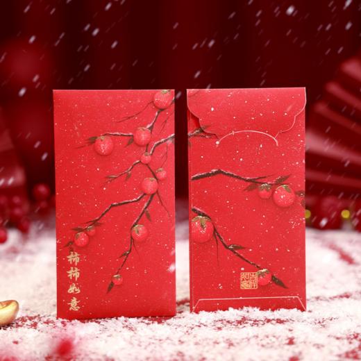 🌈9.9💰【国潮故宫初雪新年国风红包】🉐12个！别再去超市买又贵又土的红包啦红墙金瓦映白雪❄️如画美景入眼梢 一抹中国红 商品图3