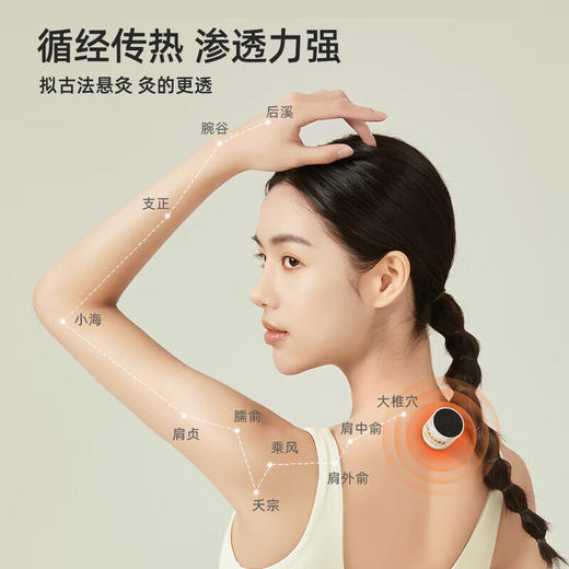 元气达人 微烟小悬灸 20罐/盒 随身灸家用小悬灸 商品图1