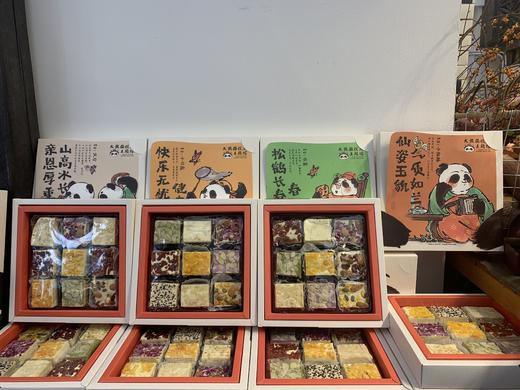 【宋有福糕点铺】门店同款现切牛乳派 满7件减65元 商品图9