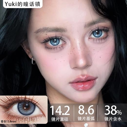 Bollycon半年抛-琉璃鲸蓝 商品图0