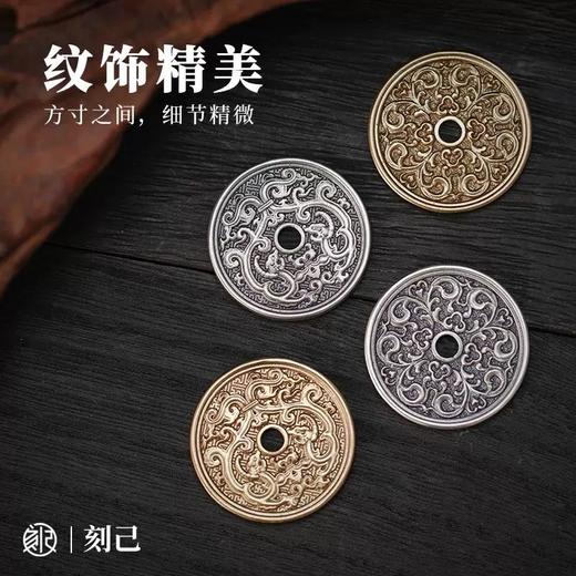刻己-“二龙戏珠”主题花钱铜钱 项链银吊坠汽车挂件中国风饰品【官方授权 】【48小时发货】 商品图3