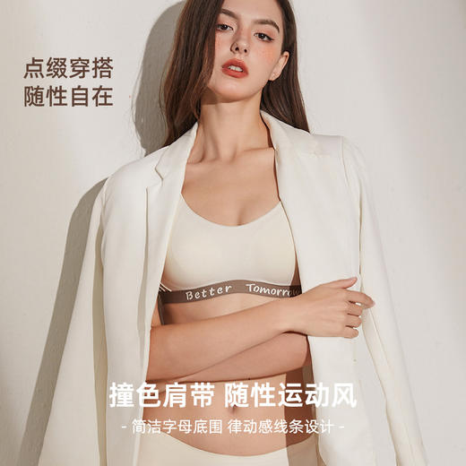 【109元2件】【大牌高品质】女士无痕内衣 运动式无钢圈舒适透气3D立体文胸 商品图1