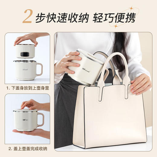 捷赛 0.8L多功能便携式电热水壶304不锈钢烧水壶泡奶泡面电水壶多用途开水杯JS08ZH001 商品图2