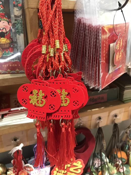 福字挂饰 商品图0