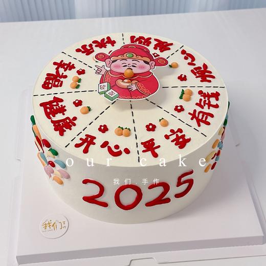 2026马年马上发财财神到转转财神蛋糕-低糖处理无添加 商品图4