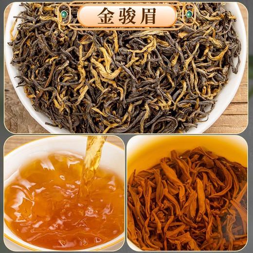 三大茗茶 国韵中华 高端茶叶礼盒 商品图6