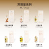 无火香薰丨苏塔里增香无火香薰精油藤条扩香清新卧室室内 礼品生日 商品缩略图4