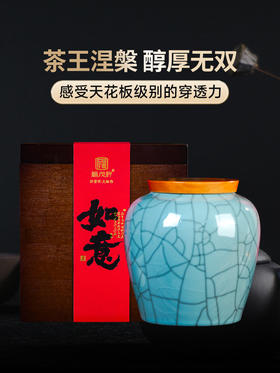 【2014老班章熟茶】天花板级别的穿透力 老班章古树纯料发酵老熟茶如意罐礼盒装500g