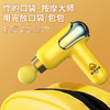 筋膜枪按摩器筋膜枪充电款肌肉放松筋膜枪小黄鸭电动按摩家用健身 商品缩略图2
