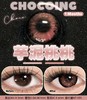 Chocoing月抛 商品缩略图1