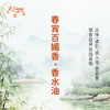 春宵百媚香香水油 古风香调 植物精油香氛 适用护体香 护手油 润发丝 大篷车精油 商品缩略图2