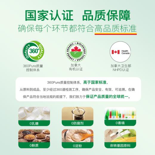 【保税仓直发】Jamieson健美生维生素B族75mg90粒 商品图7