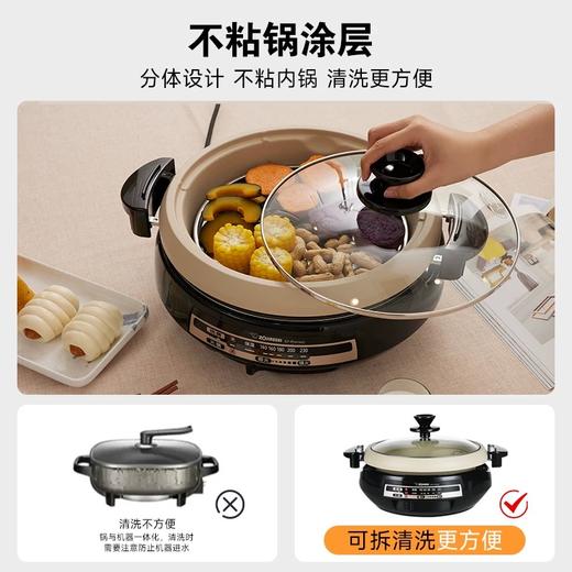 日本象印 多功能料理锅大容量电火锅 蒸煮煎炒一体不粘锅 PVH30C 商品图3