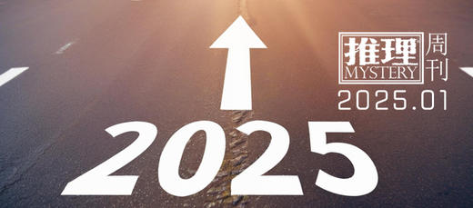 长篇 | 雪与火的交错线(13) 商品图0