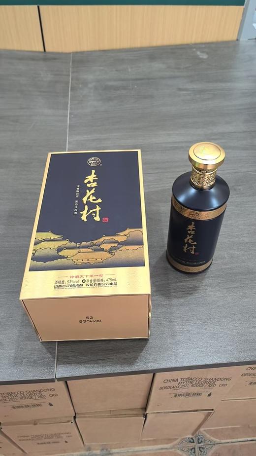汾酒股份杏花村酒 53度清香型白酒 整箱475ml*6瓶包邮 商品图2