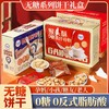 年货礼盒猴头菇饼干礼盒装爆品送礼长辈送人礼品无糖曲奇食品 商品缩略图0