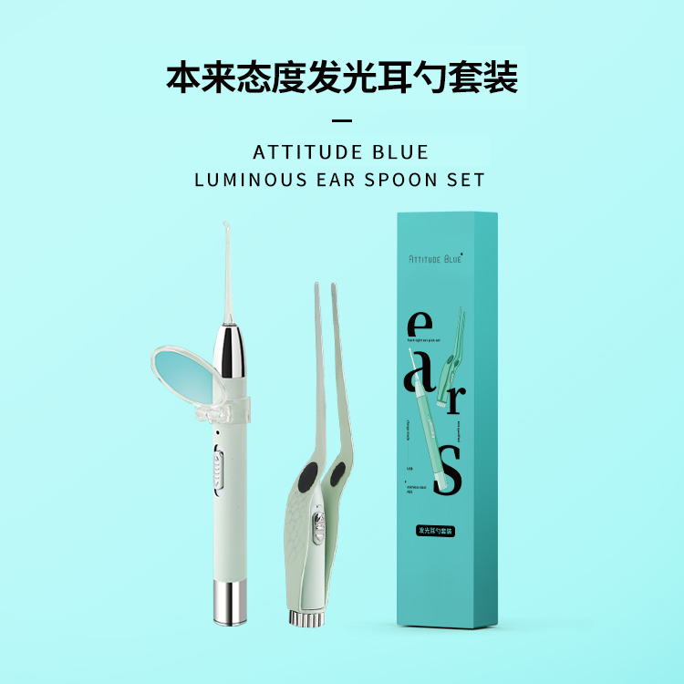 【赠收纳盒 4勺头 2耳勺】本来态度发光耳勺套装